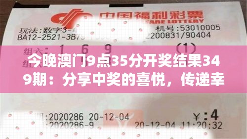 南辕北辙 第2页