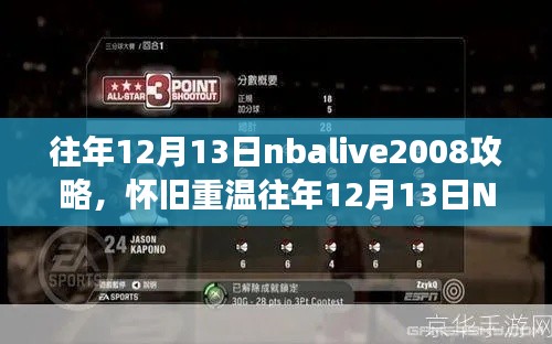 灰飞烟灭 第2页