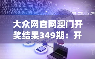 行疾如飞 第2页
