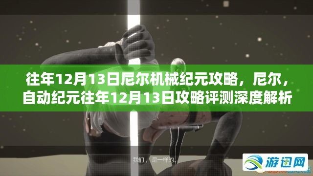 张灯结彩 第2页