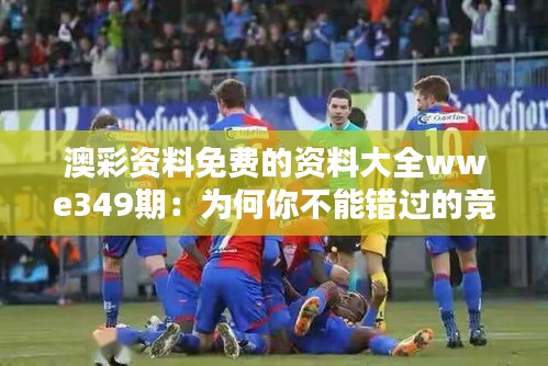 难能可贵 第2页