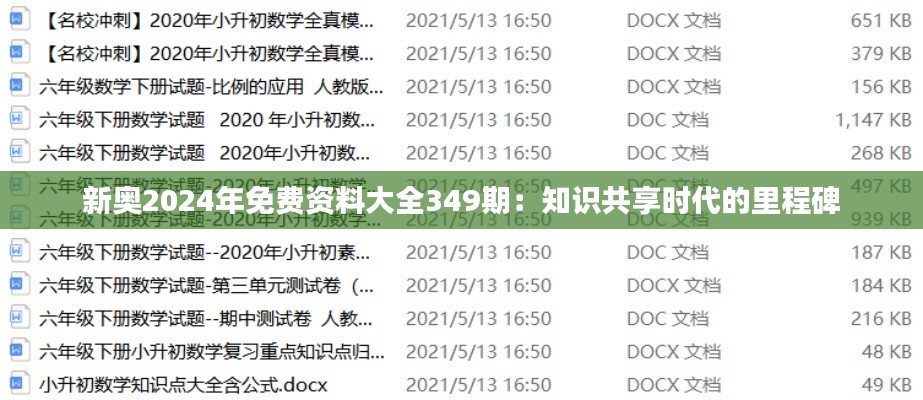 持之以恒 第3页