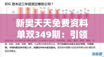 夜以继日 第2页