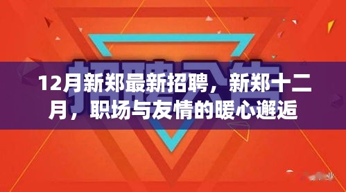 自作主张 第2页