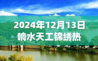 小店探秘之旅