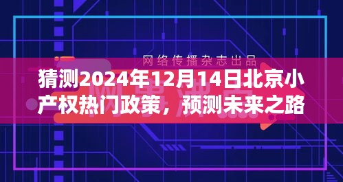 鸢飞戾天 第2页
