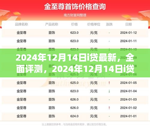 一心一意 第2页