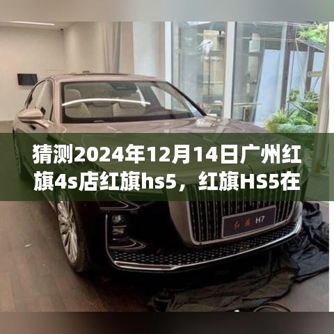 抱朴含真 第2页