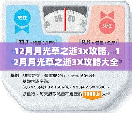 学贵有疑 第2页