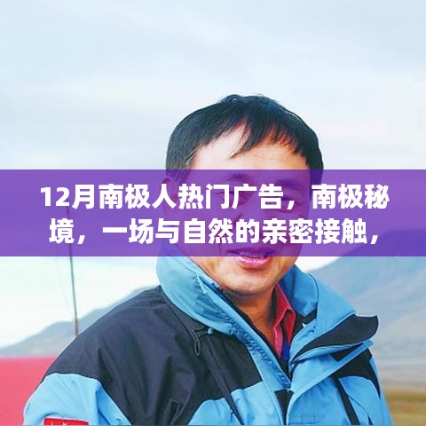 芒屩布衣 第2页