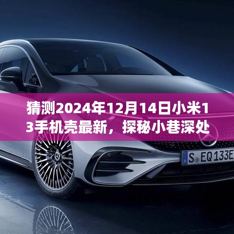 轻飞曼舞 第2页