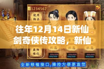 林下风气 第2页