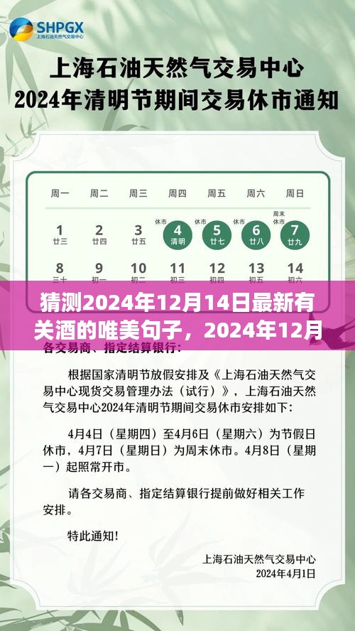 既往不咎 第3页