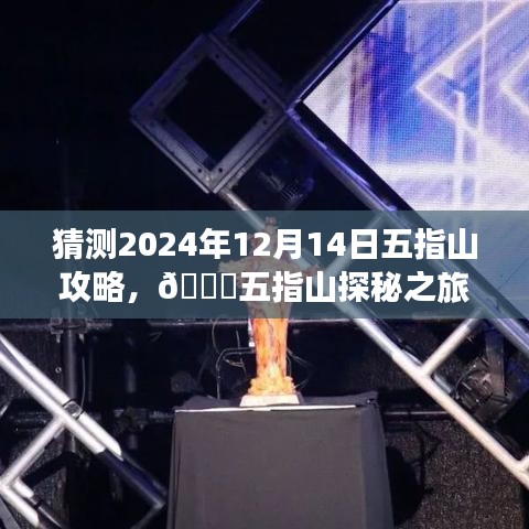 坐井观天 第2页