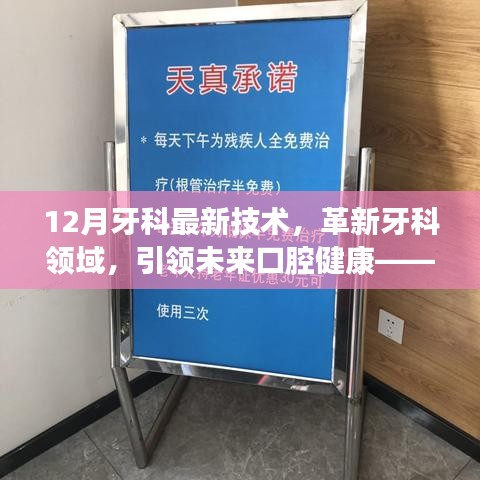 贵人善忘 第3页