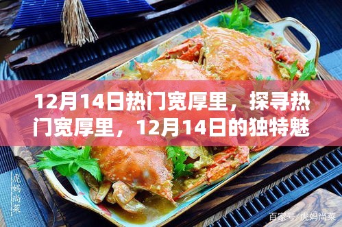 鸟惊鱼骇 第2页