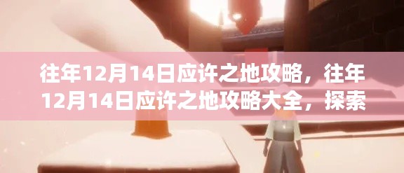 虚张声势 第2页