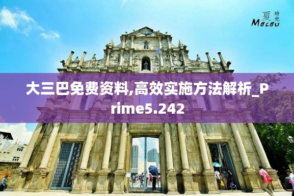 明眸皓齿 第2页