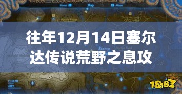 旷古未有 第2页