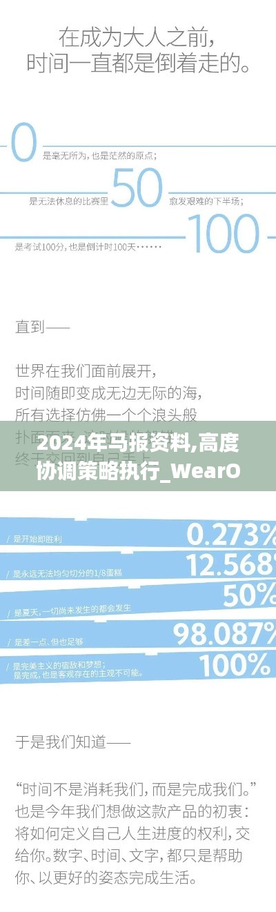 司空见惯 第2页