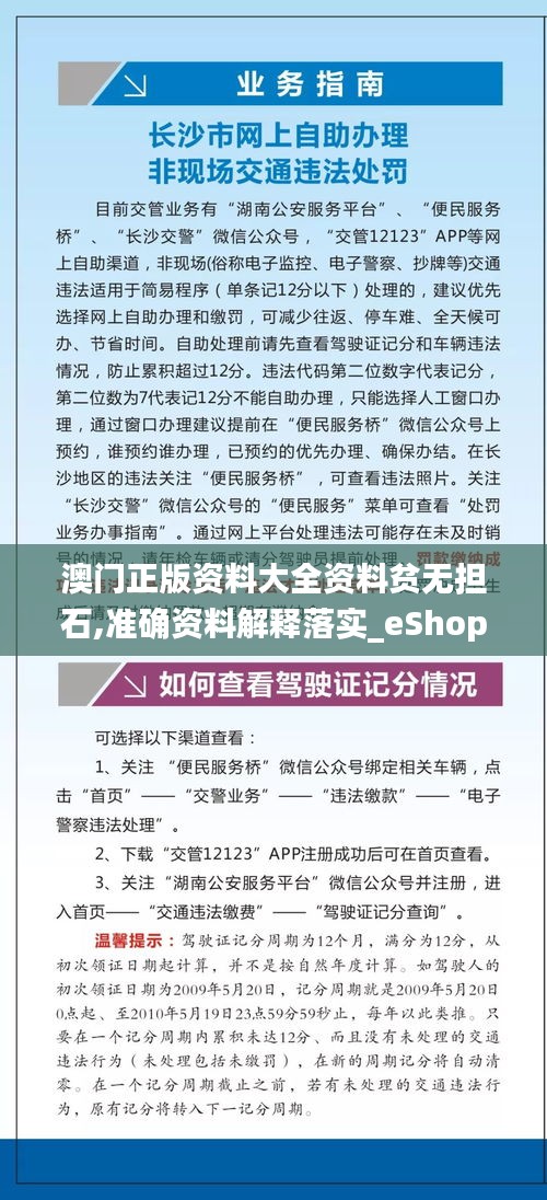 联系我们 第164页