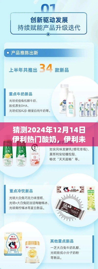目不转睛 第2页