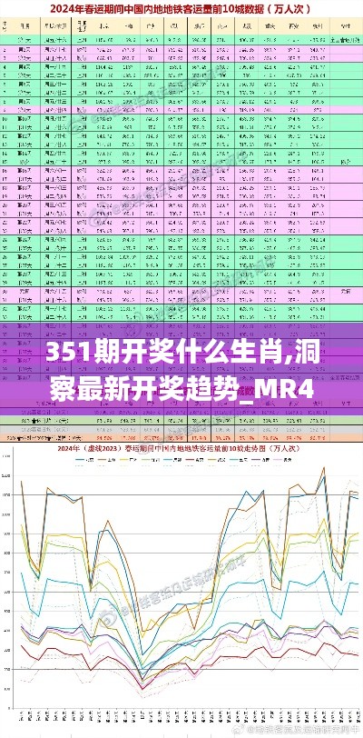 举步如飞 第2页
