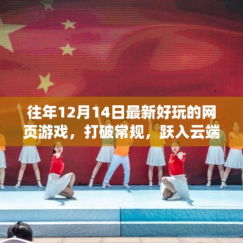 探索变化