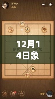 草率收兵 第2页