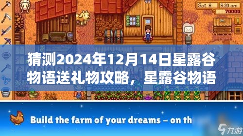 生离死别 第3页