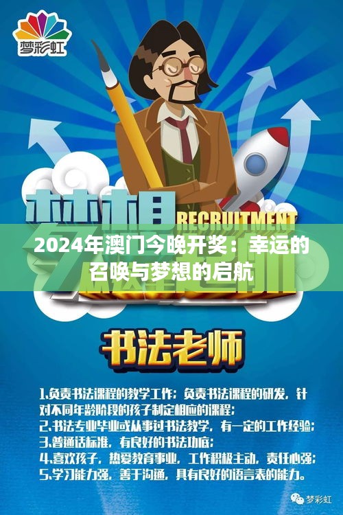 风华绝代 第2页