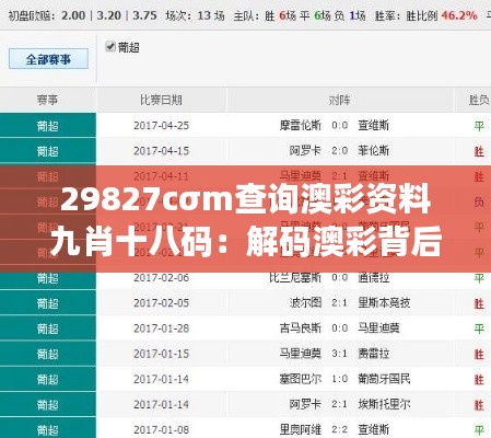纲挈目张 第2页