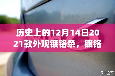 心旷神怡 第2页