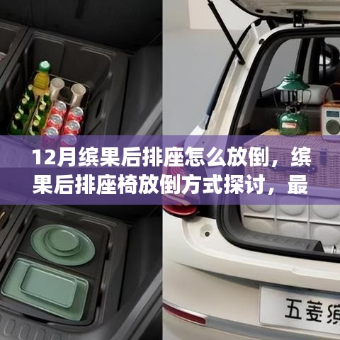 富贵不能淫 第2页