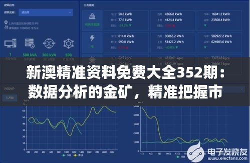 风韵犹存 第2页
