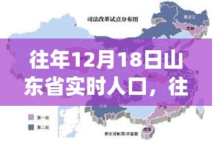 游戏攻略 第147页