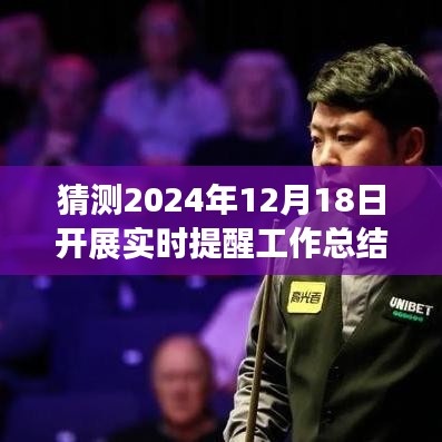 游戏攻略 第146页