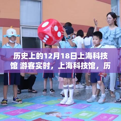 飞沙走石 第2页