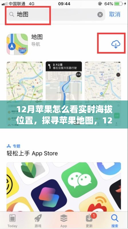衣不曳地 第3页