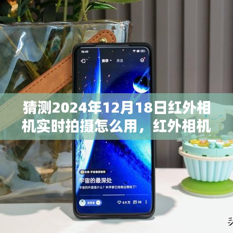 雍容华贵 第2页