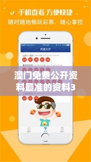 全始全终 第2页