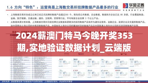 定谋贵决 第2页