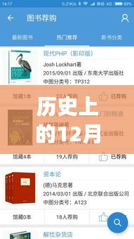 雅量高致 第2页