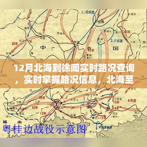 首当其冲 第2页
