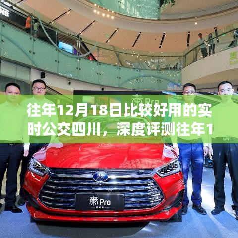 开张圣听 第2页