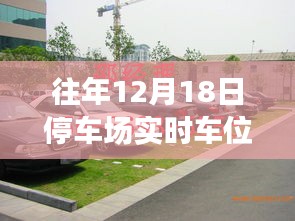 箭拔弩张 第3页