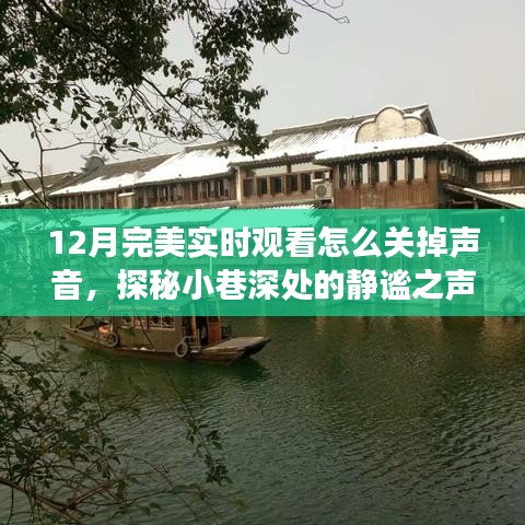 隐藏美食小店