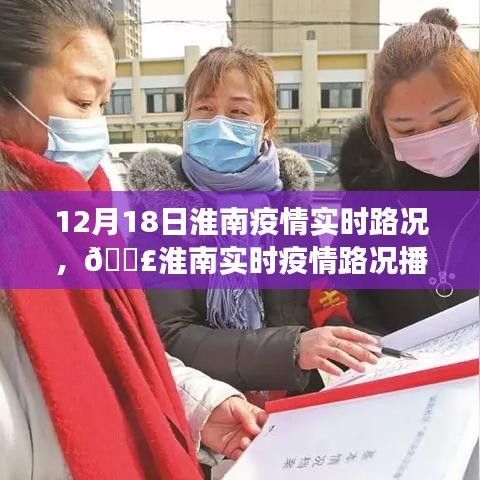 出行指南