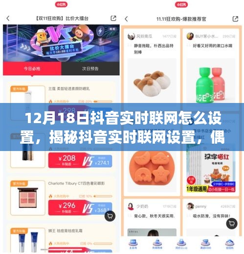 两袖清风 第2页