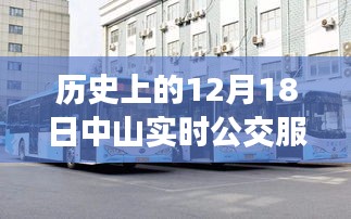呕心沥血 第2页